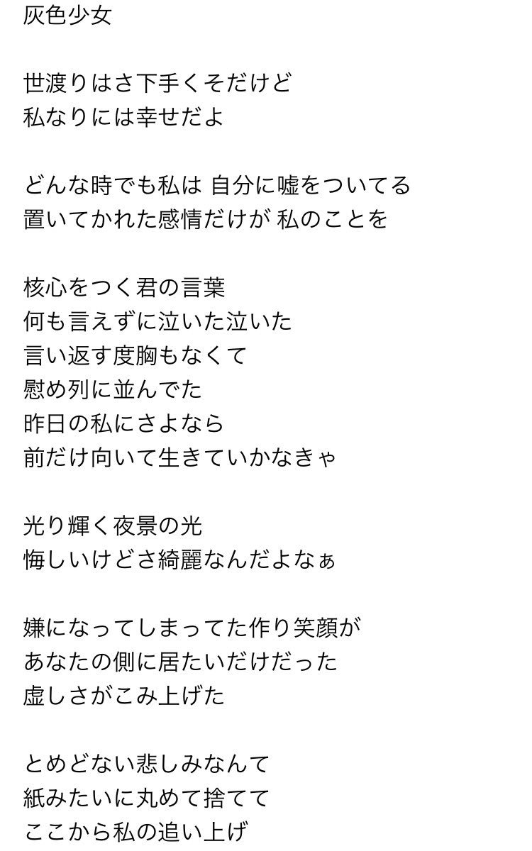 Clock45's tweet photo. こんばんは！
clockから新曲紹介です👏
曲名は『灰色少女』です！
近々のライブ、最新では3月15日のフルーツバスケットにて演奏予定ですので、予習としてお聞きください😏
https://t.co/5Z0OJrwGor https://t.co/DSbiLed8gk