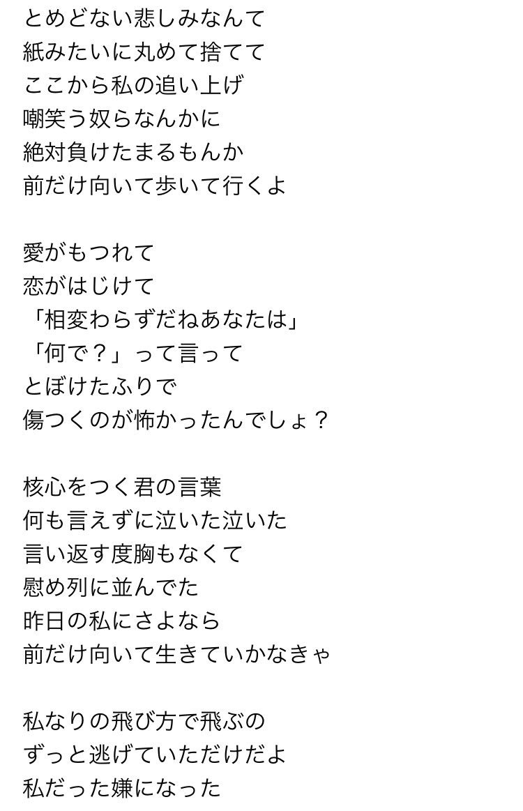 Clock45's tweet photo. こんばんは！
clockから新曲紹介です👏
曲名は『灰色少女』です！
近々のライブ、最新では3月15日のフルーツバスケットにて演奏予定ですので、予習としてお聞きください😏
https://t.co/5Z0OJrwGor https://t.co/DSbiLed8gk
