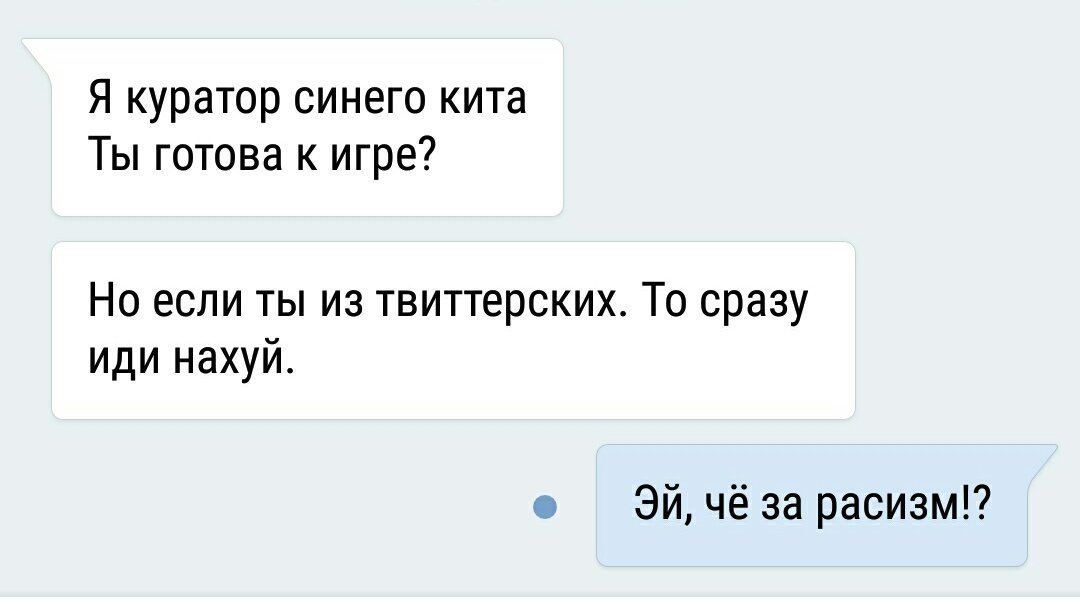 inn_adequate's tweet photo. То чувство, когда система сломана.

#синийкит
#тихийдом 
#РАМАША https://t.co/brPjZncWMb