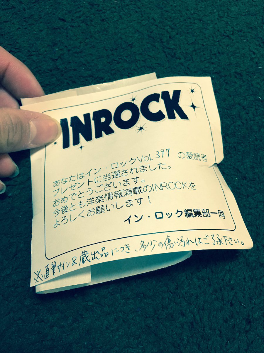 manato4268's tweet photo. katy perryのサイン入りポスターあたったー！笑
@inrock さんありがとうございます！！
@katyperry https://t.co/F6EweJWQBC