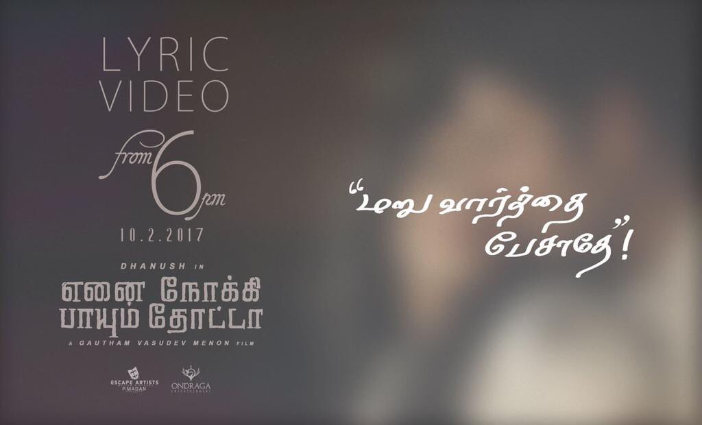 TCiniUpdates's tweet photo. #Dhanush In #ENPT #MaruVaarthaiPesathey Lyric Video From Tomorrow #6pm! https://t.co/XSahRcPYbH