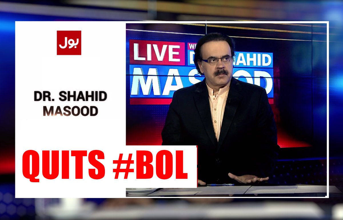 JournalistKPC's tweet photo. #DrShahidMasood quits #BOL, Watch Exclusive Video
https://t.co/BzX8xIAdXU
@ShahidMasoodDr #BOL #BolNews

@_Mansoor_Ali 
@AamirLiaquat https://t.co/VKkUAQnn8J