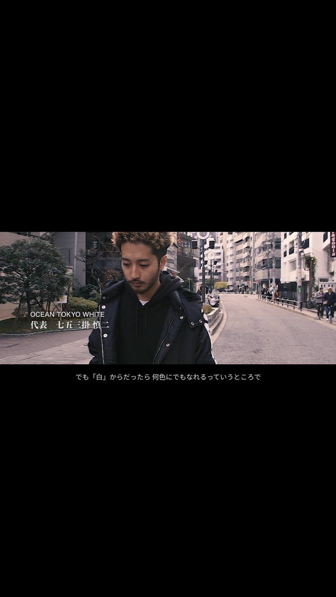 shimekakeshinji's tweet photo. 🇳🇱OCEANTOKYO WHITE🇳🇱
【OPENまであと10日】
WHITEとお客様への想いをPVに注ぎ込みました。是非見てください。
【https://t.co/QB3tLvGkS1】

【⬇︎ホットペッパー予約URL⬇︎】
https://t.co/k3Sg1utxD7 https://t.co/hG1wqnrYm1