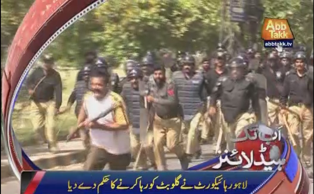 AbbTakk's tweet photo. https://t.co/PdKCpD1EOG
سانحہ ماڈل ٹاؤن:لاہورہائیکورٹ کاگلوبٹ کورہاکرنے کا حکم
#GulluBut #LHC https://t.co/oBDMeYP8A2