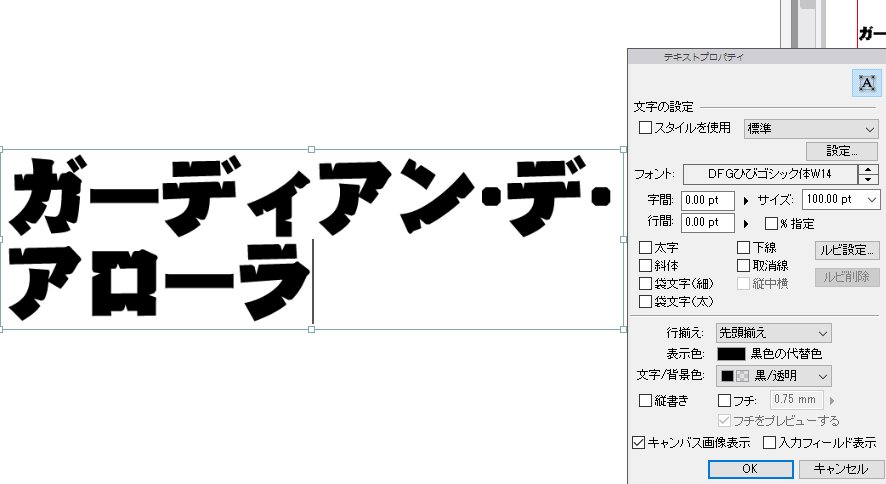 うるしね ガーディアン デ アローラ もカビゴンと同じひびゴシックっぽいですね