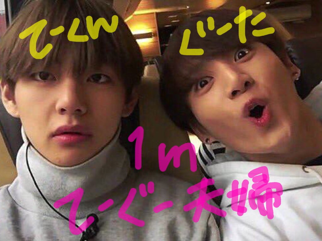 vtea_1230's tweet photo. 今日で結婚して1Mです。最近お互い時間合わなくて喋れてないけどぐーたが大好きです。愛してます。これからも俺はぐーただけ、ずっと俺の傍に居てな。
寂しい思いさせてごめんな
少しでも時間があったらぐーたが好きなぎゅーとちぅしような https://t.co/e1CJQSOmln