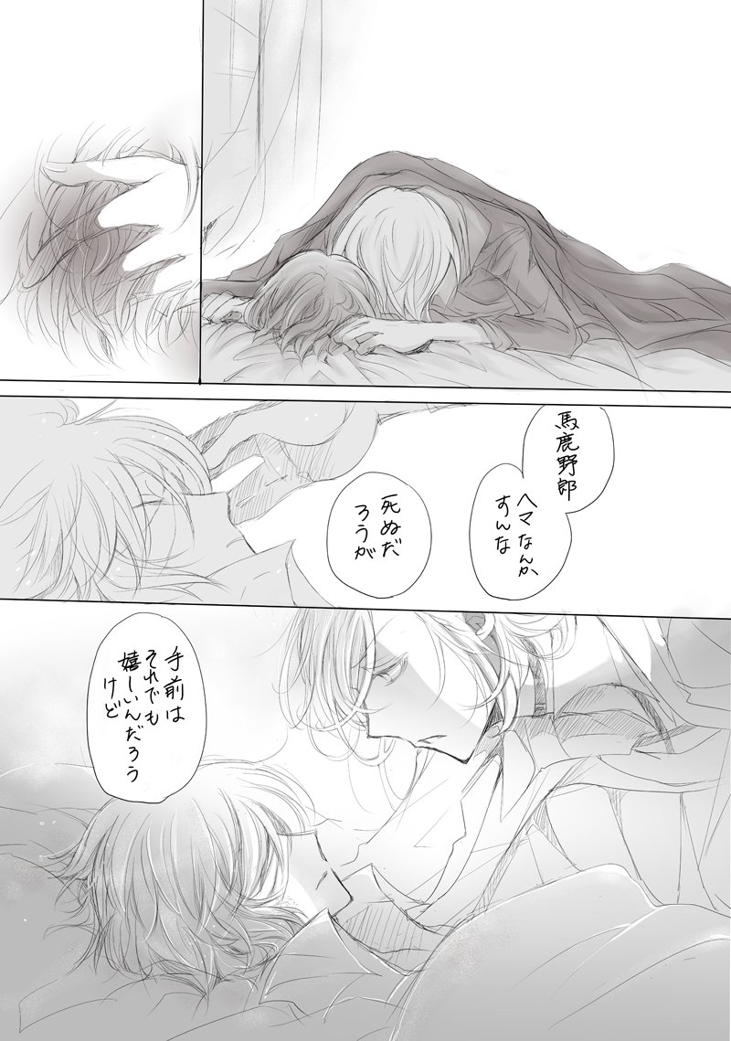 さおみ tweet media