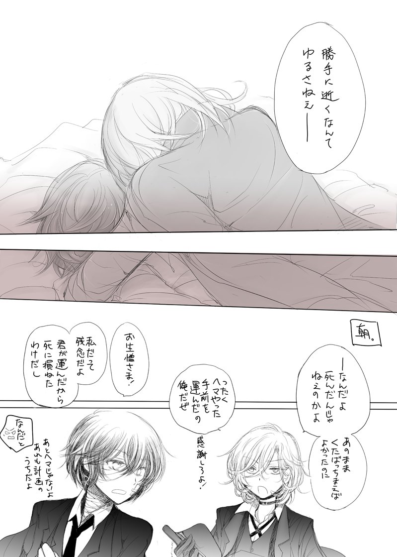 さおみ tweet media
