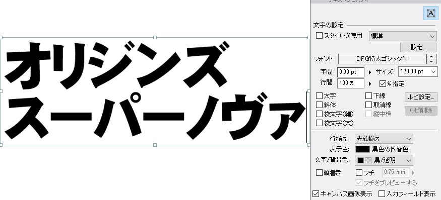 うるしね ガーディアン デ アローラ もカビゴンと同じひびゴシックっぽいですね うるしね ガーディアン デ アローラ もカビゴンと同じひびゴシックっぽいですね