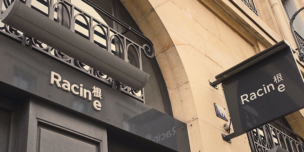 GrandReims's tweet photo. Une étoile de plus pour la #gastronomie rémoise, grâce au #restaurant ''Racine'', qui décroche sa 1re étoile au #guidemichelin2017 ! https://t.co/1EOTaPYvOj