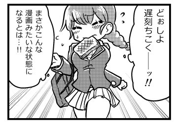 2/12 コミティア119
[の24a] TINYLIFE
新刊② 放課後アフタースクール2 コピ本/12P/100円
よろしくおねがいしまっす 