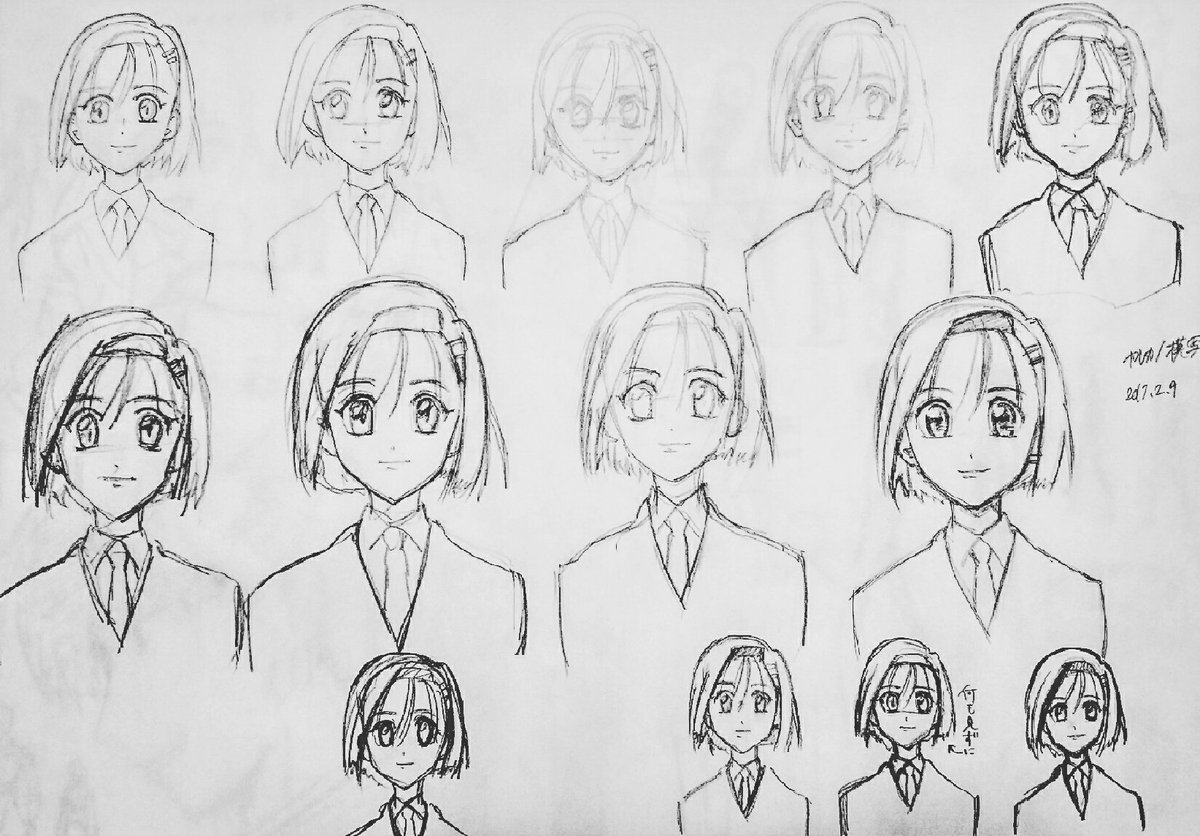 模写 