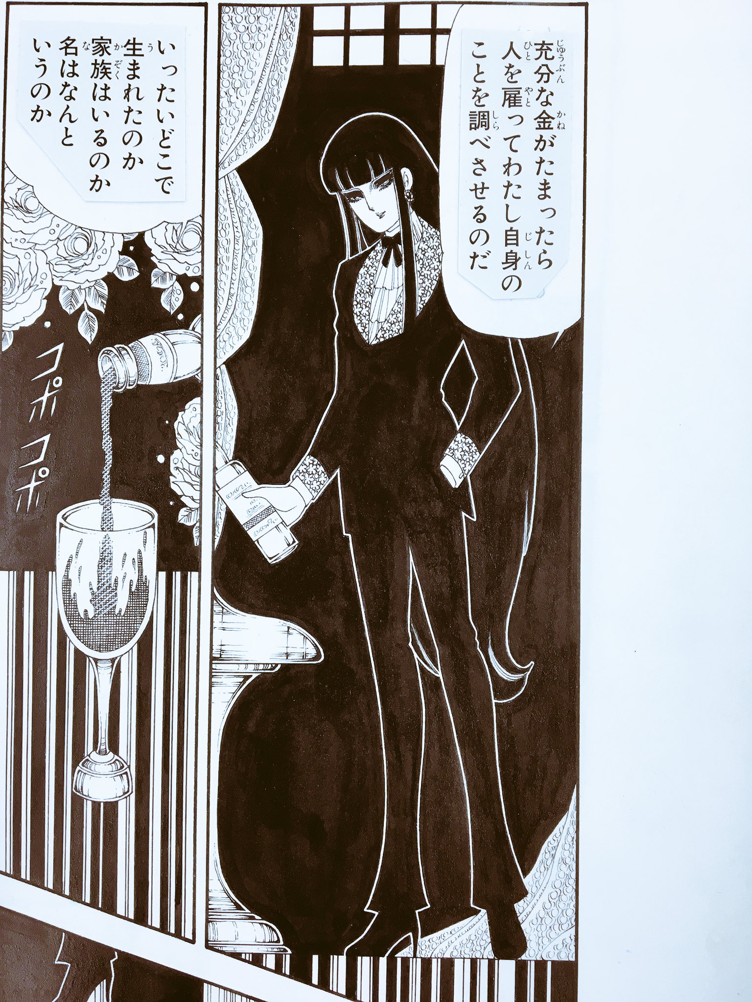アスタロト公爵 魔夜の娘はお腐り咲いて2 翔んで新潟 好評発売中 魔夜先生の原稿にはホワイトがありません トーンも最小限しかありません 19年白泉社版 アスタロト 原画より アスタロトクロニクル発売記念