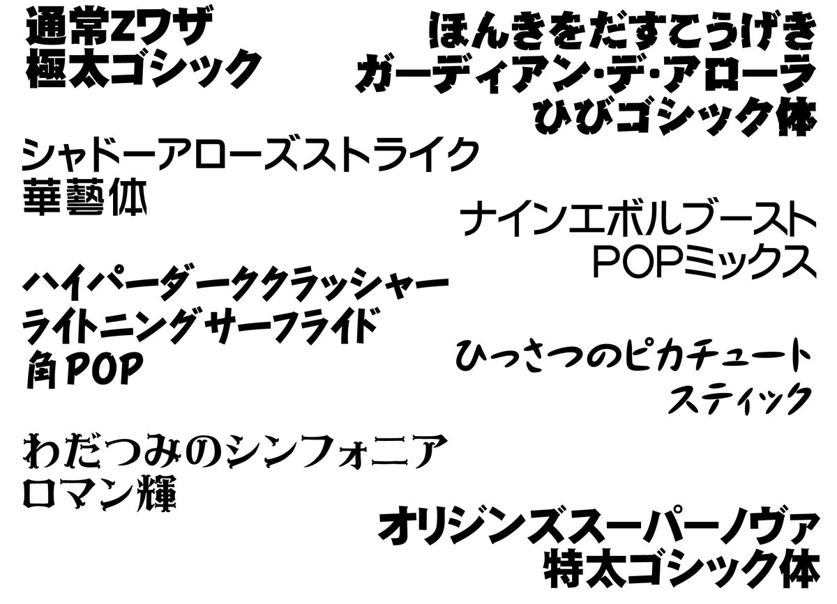 17 2 11の話題ツイートまとめ 2ページ目 Togetter