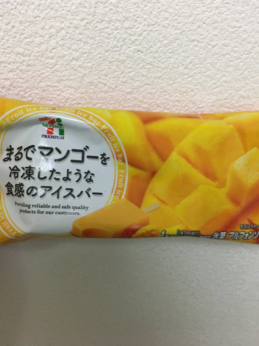Meidaiiku's tweet photo. ネーミングセンス！ https://t.co/o5nUPKSgBW