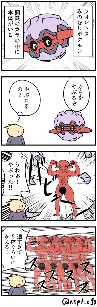 からをやぶるのtwitterイラスト検索結果