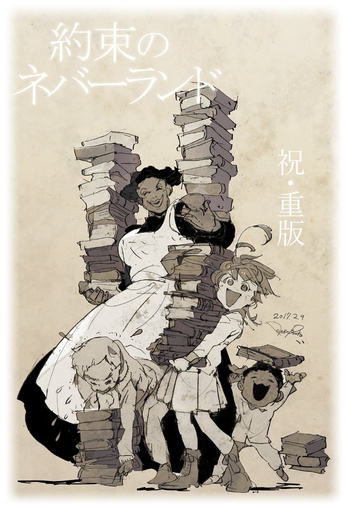 約束のネバーランド】緊急重版大決定！！ありがとうございます！