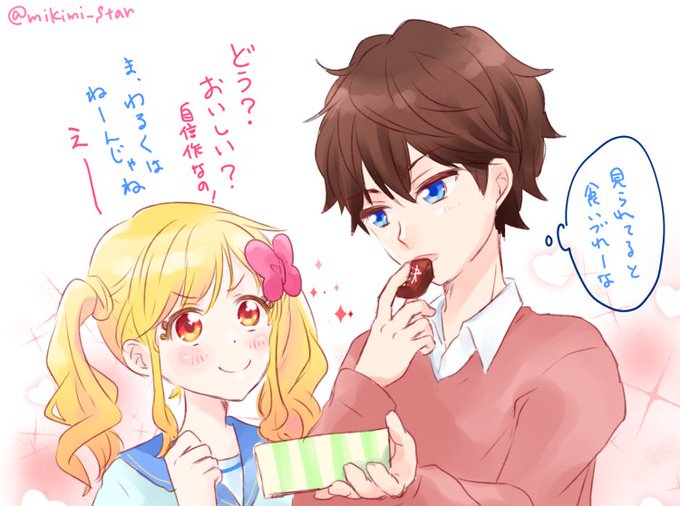 アイカツスターズ版深夜の真剣お絵描き60分一本勝負のtwitterイラスト検索結果
