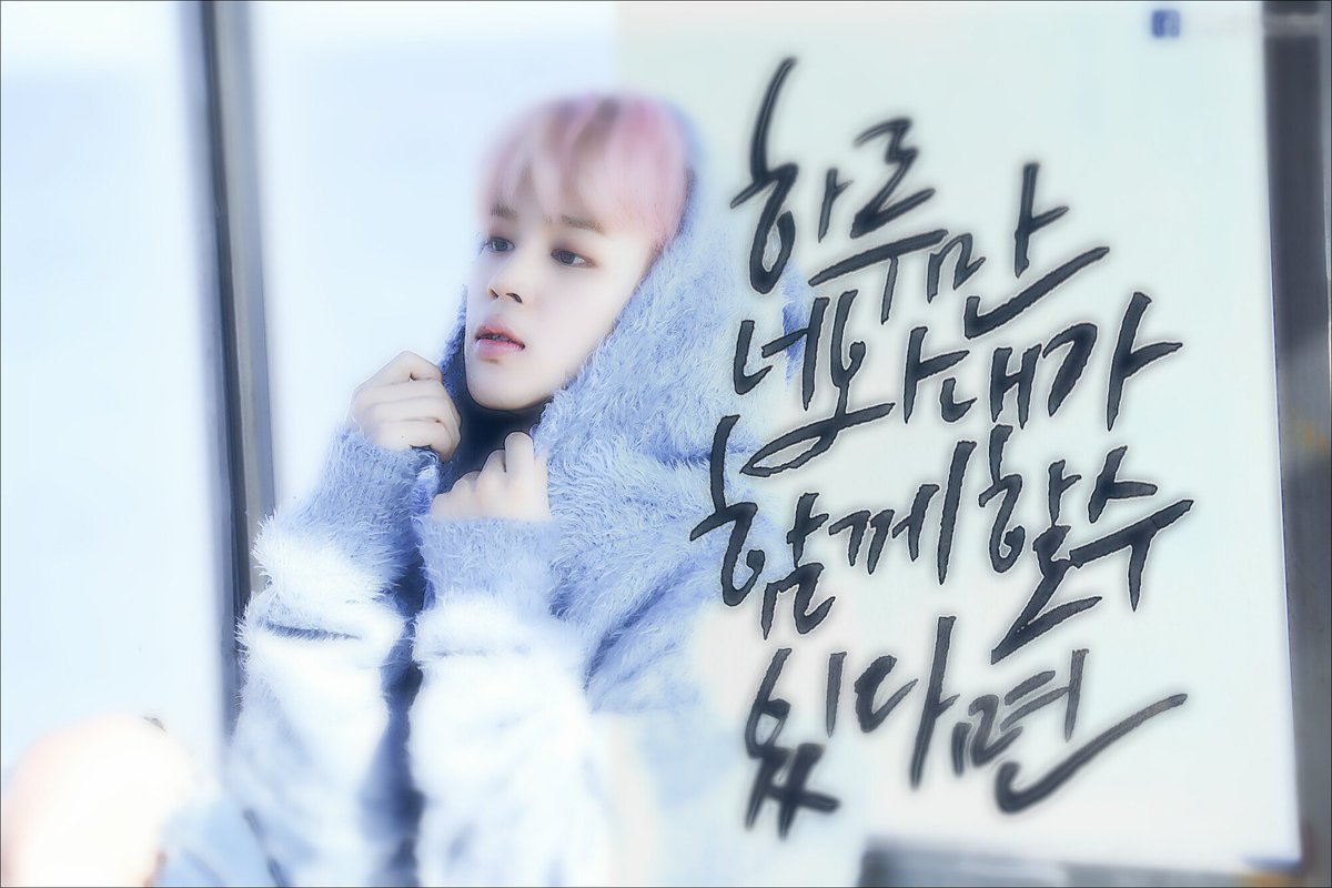 pje7311's tweet photo. 오랜만에 글써서 올리네여!!!!
먼가 좀 뽀샤시? 하죠?

#방탄소년단_하루만 #짐니 https://t.co/1yse1vrsnn