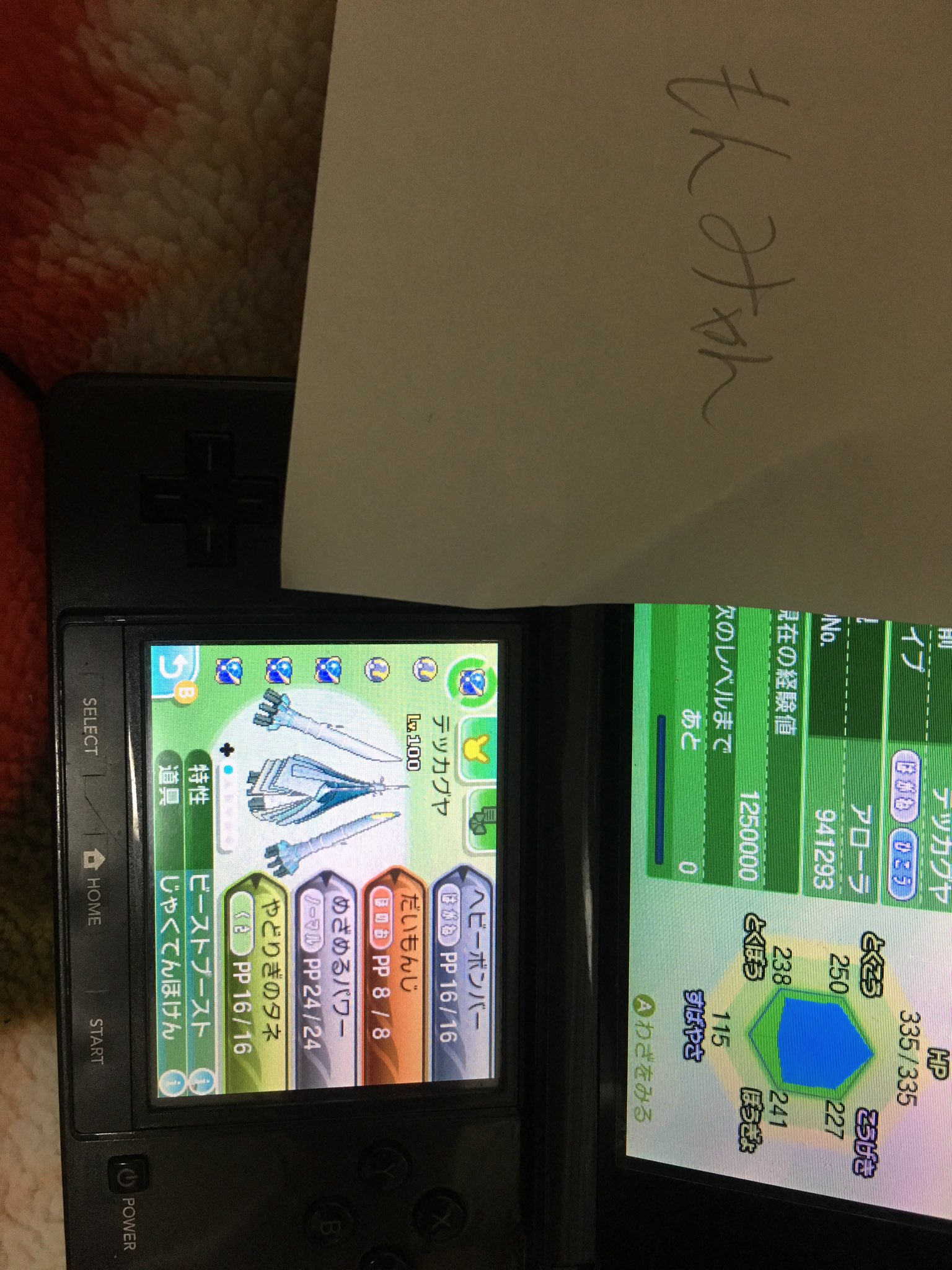 シレナ Sirenapokemon Twitter