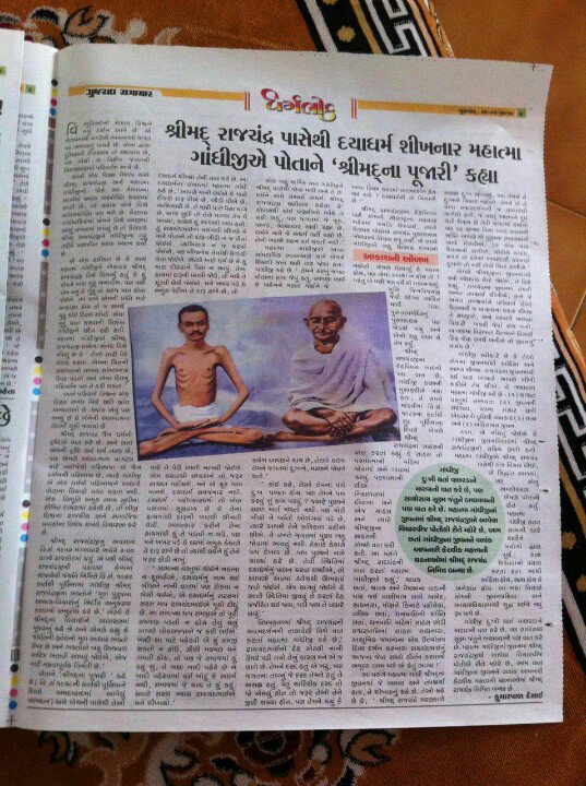 Jainism update (@jainismupdate) on Twitter photo 
