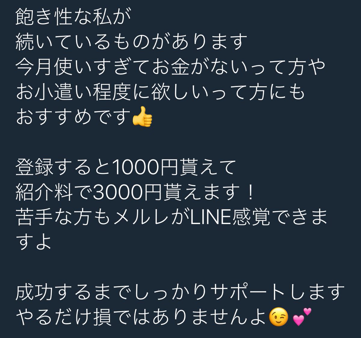 narunaru4160's tweet photo. #副業紹介します
#18歳以上から
#副業紹介してください https://t.co/xORkhA2NjJ