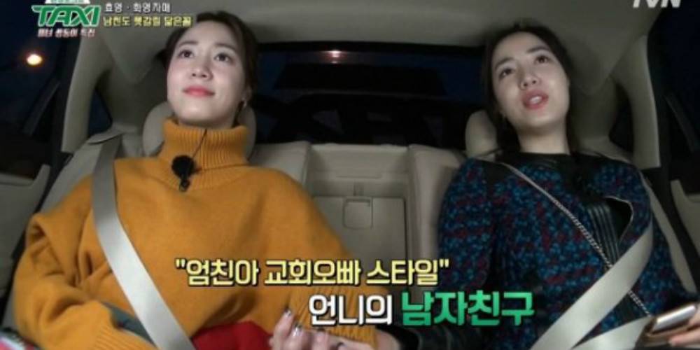 Allkpop Hyoyoung S Boyfriend Mistakenly Had Skinship With Her Twin Sister Hwayoung T Co Aumyr1y46i