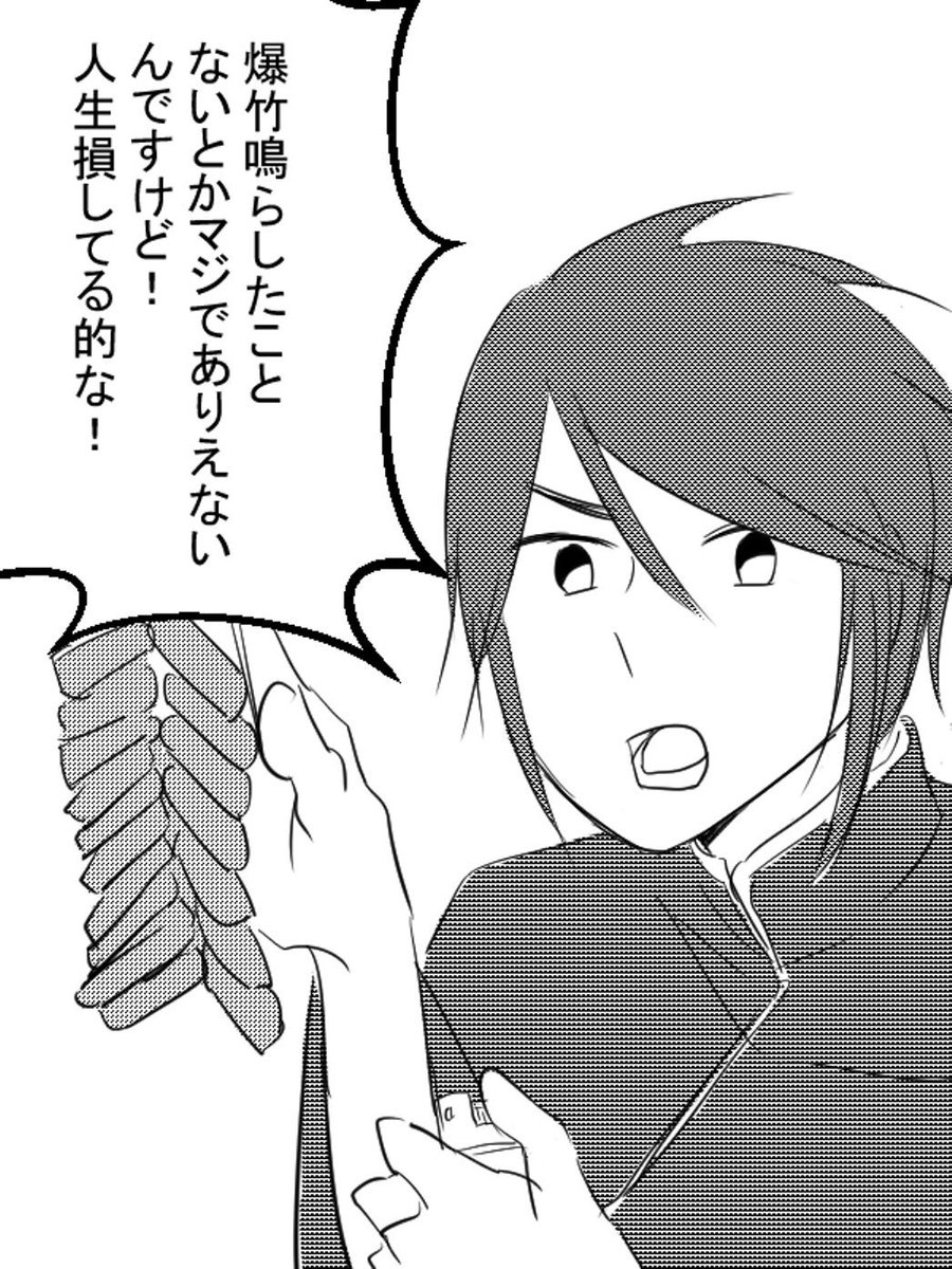 リクエストボックスの上から目線の香くん
ありがとうございます〜 