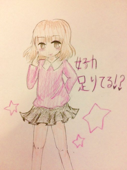 トド松のtwitterイラスト検索結果 古い順 トド松のtwitterイラスト検索結果 古い順