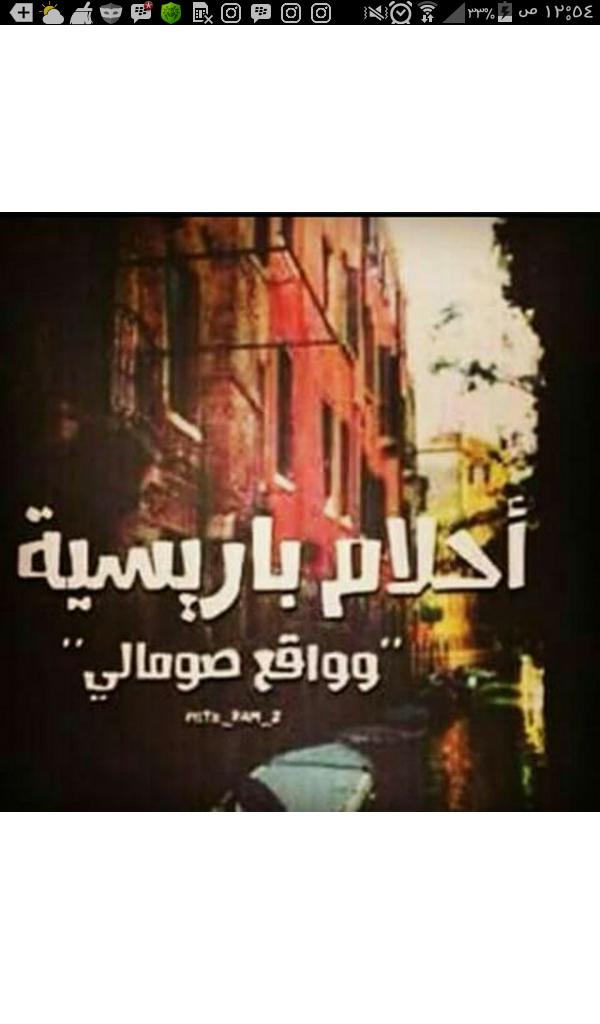 عيوش[١٧٨]عيونها فتنه (@ai_551) on Twitter photo 