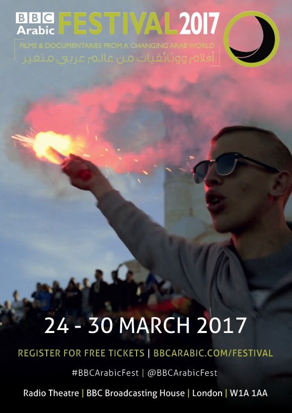 So happy and honored that my film <a href="/Ambulancegaza/">Ambulance Film</a> will be screen during the days of <a href="/BBCArabicFest/">BBC Arabic Festival</a>
  سيعرض فيلمي إسعاف ضمن مهرجان
BBCArabic