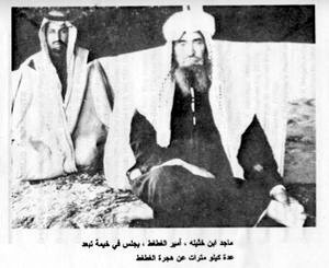 ksaoldphoto's tweet photo. يمين الصورة:الشيخ ماجد بن خثيلة من قبيلة عتيبة
أحد الثلاثة الذين أسماهم الملك عبدالعزيز (المدرسة الخاصة)
قاتل مع الملك عبدالعزيز والملك سعود https://t.co/RVrkO9k8CW