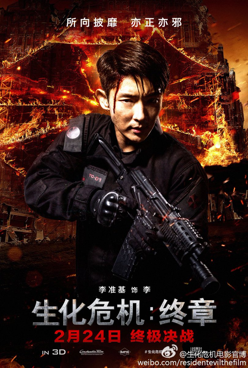 Hajunse Lee jun ki on X: Resident Evil The Final Chapter Chinese Posters  Commander Chu Poster ^^♡ Movie will Release at 24th Feb in China ^^    / X