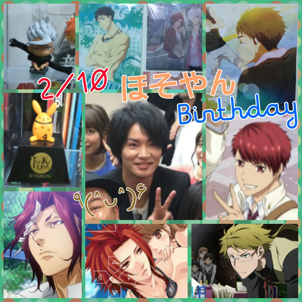 Juli Hk 2 10 細谷佳正誕生祭ほそやん お誕生日おめでとう 細谷 呆谷 汗谷 歡樂谷٩ ᴗ ۶ 認識你的第3年w祝早日找到女友xd