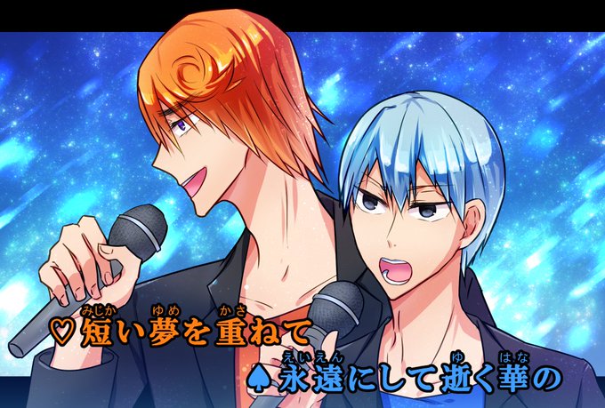 キャラソンのtwitterイラスト検索結果 古い順 キャラソンのtwitterイラスト検索結果 古い順