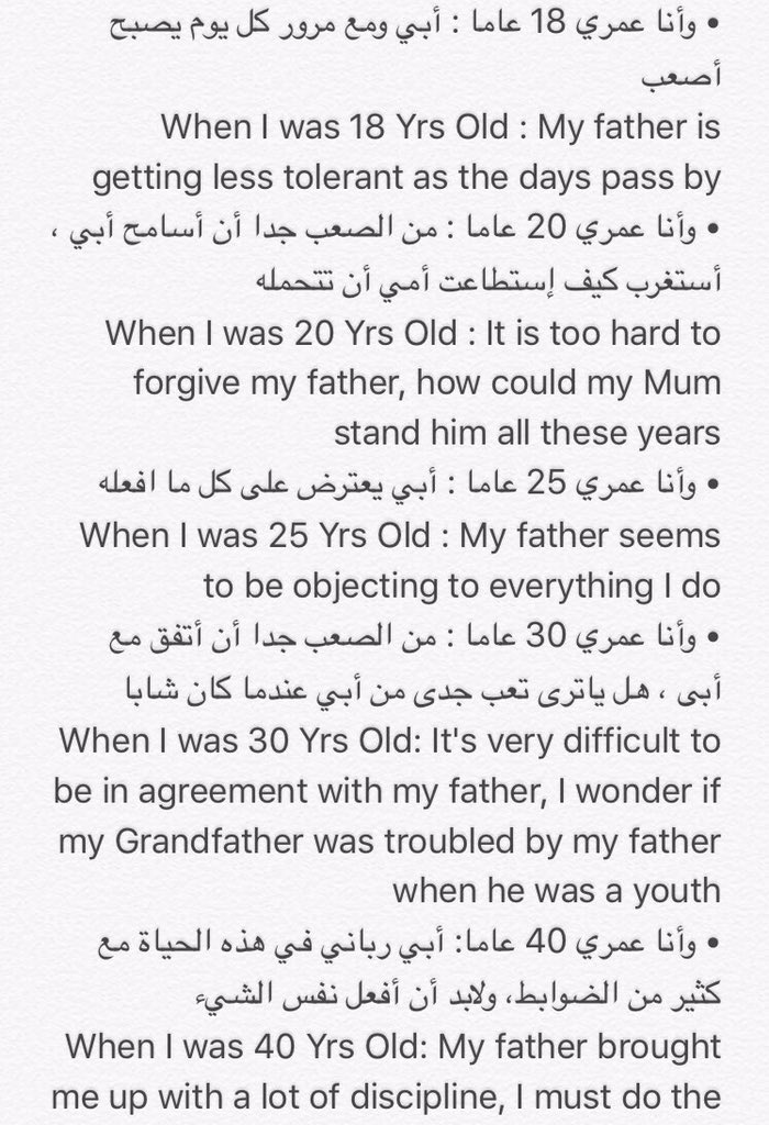 liosaud's tweet photo. أبي هو الأفضل ..❤️ https://t.co/RRw10BlWhG