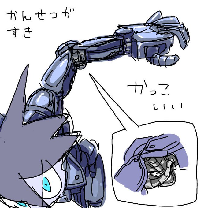 ロボのtwitterイラスト検索結果 古い順