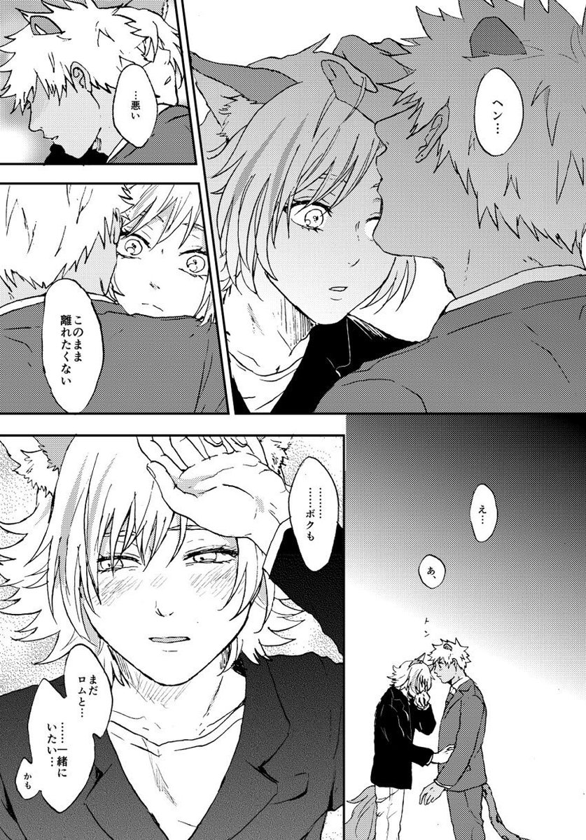 診断メーカーネタ 