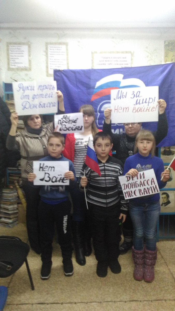 В Ново - Ревякинском СДК провели акцию под названием " Руки прочь от детей Донбасса."