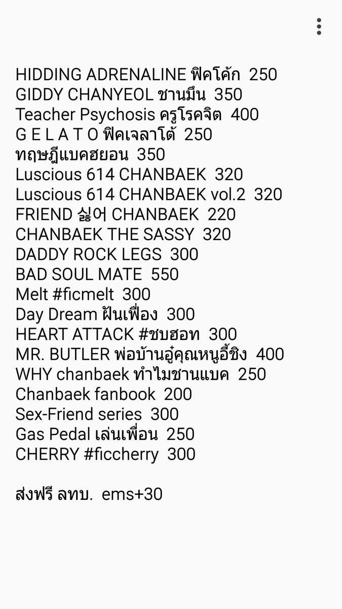 pizchan's tweet photo. ขายฟิคจ้า สนใจ dm ได้เลยจ้า 
#ขายฟิคมือสอง #ฟิคexoมือสอง https://t.co/ByGKz54zEK