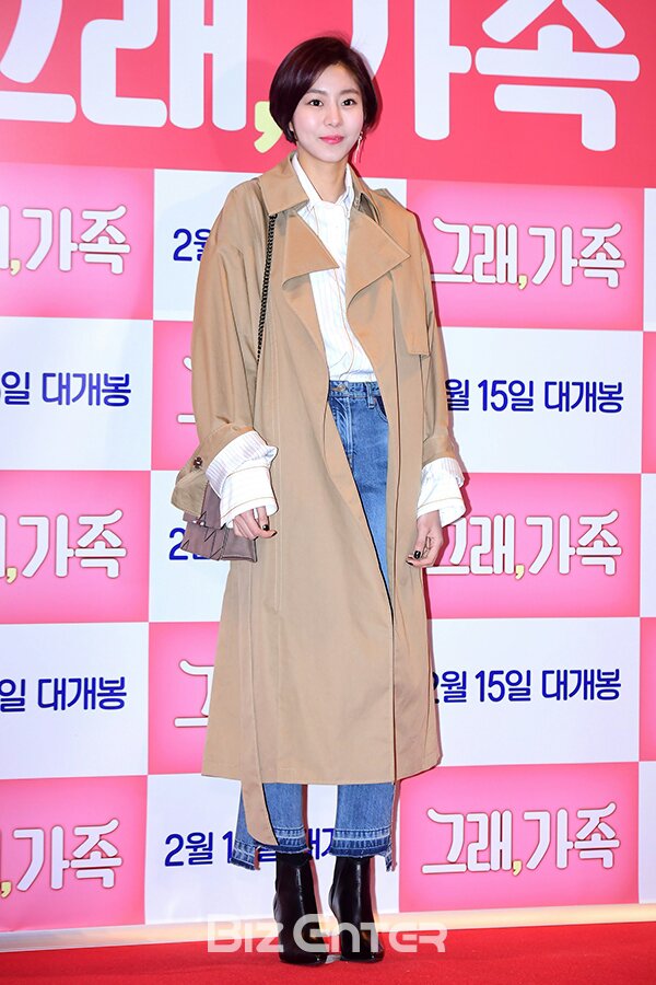 afterspics's tweet photo. 170209 ♡ uee https://t.co/NMkw1lzyR5