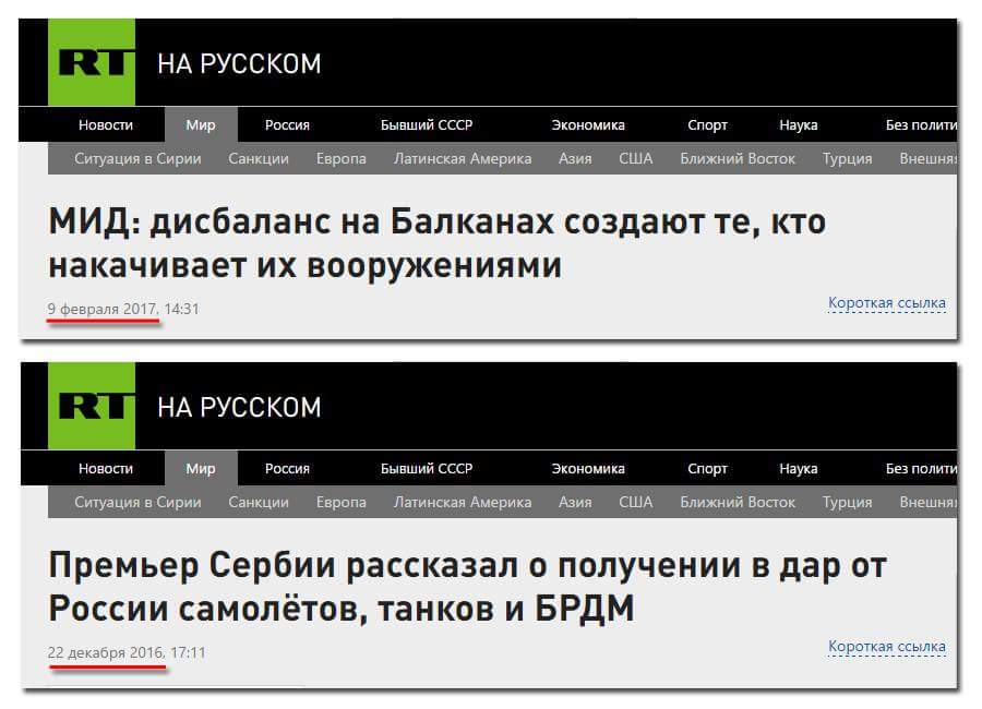 Минобороны РФ назвало "непреднамеренным" авиаудар по турецким военным в Сирии - Цензор.НЕТ 516