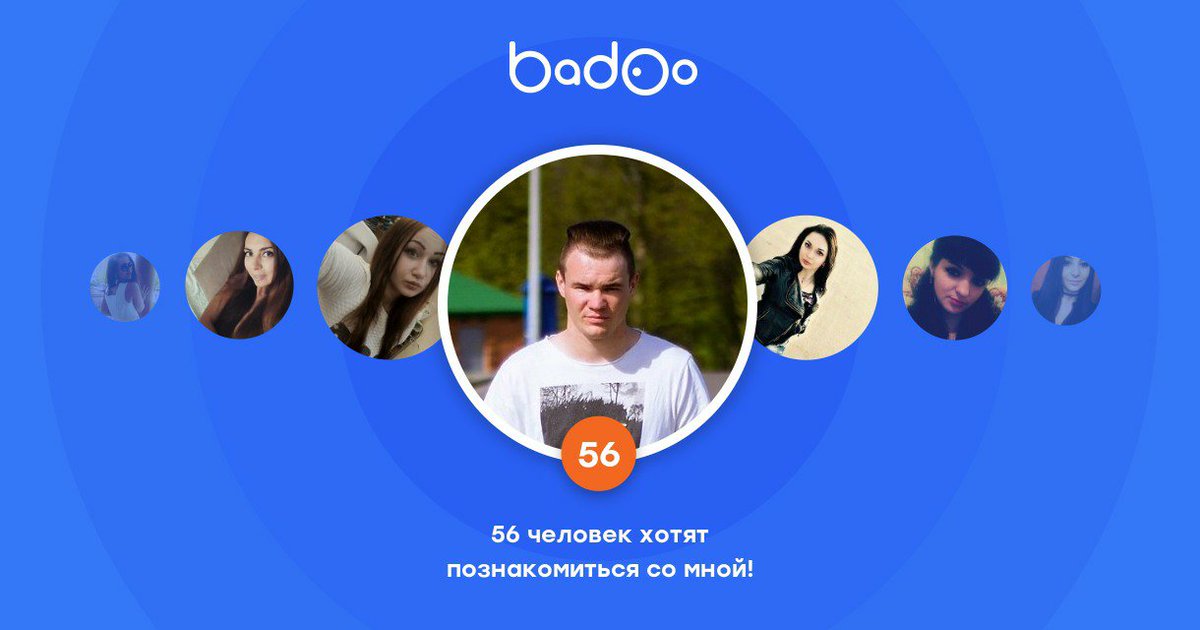 genkagvozd's tweet photo. Общайтесь с Генка и другими интересными людьми поблизости на Badoo! https://t.co/ZVXkDcoYbH