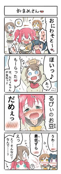 |c||^.- ^|| 最低ですわ 