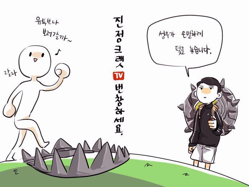 페북에 올라온 팬아트2
넘 귀엽죠?
여러분을 낚을래요 ㅋ