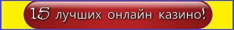 BuvRo's tweet photo. Есть в сети один интересный сайт https://t.co/cfzNROld8E Прекрасный портал, который предлагает лучшие азартные заведения в сети. https://t.co/LyMorKi8MX