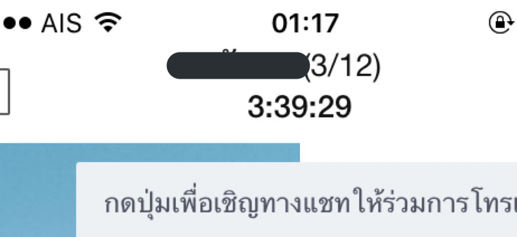 PJKFXXK's tweet photo. นี่แหละทีมปั่นงานดึกเหลือรอดแค่ 3 คน ละตื่นตีห้าทุกคน https://t.co/g2UTWC88MO