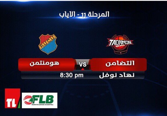 HomenetmenLeb's tweet photo. Start of the game: #Homenetmen vs @Tadamonzouk 🏀 #HomTad #FLB Follow the game on @telelibantv https://t.co/Y6eUHKKpnE