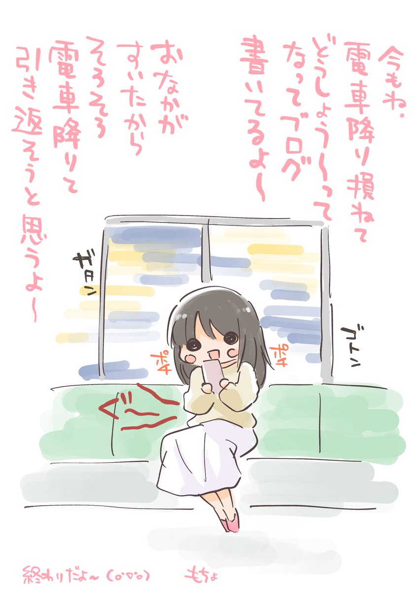 タカ 11 23歌姫 En Twitter 昨日のもちょ O O 私ももちょを見習ってあくせくしないでゆっくり行こうと思います T Co Zrbu5de2zz Twitter