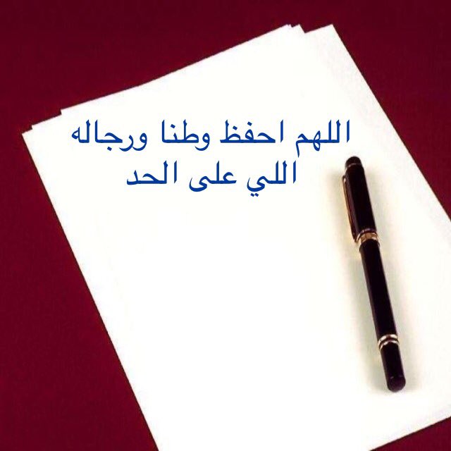 YLajam's tweet photo. @men1990_11 @M__7ss https://t.co/sH6ycfSOqK